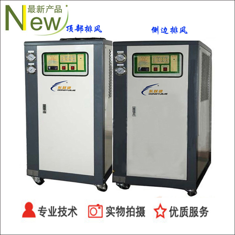 高頻機專(zhuān)用冷水機